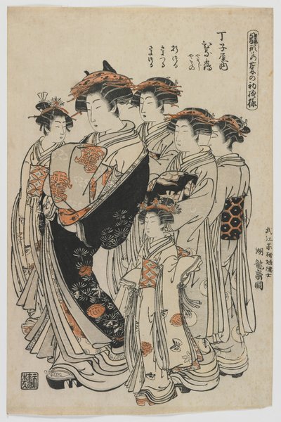 时尚模特：新设计如新叶，江户时代，1778-80（彩色木版画） 作者 oda田K